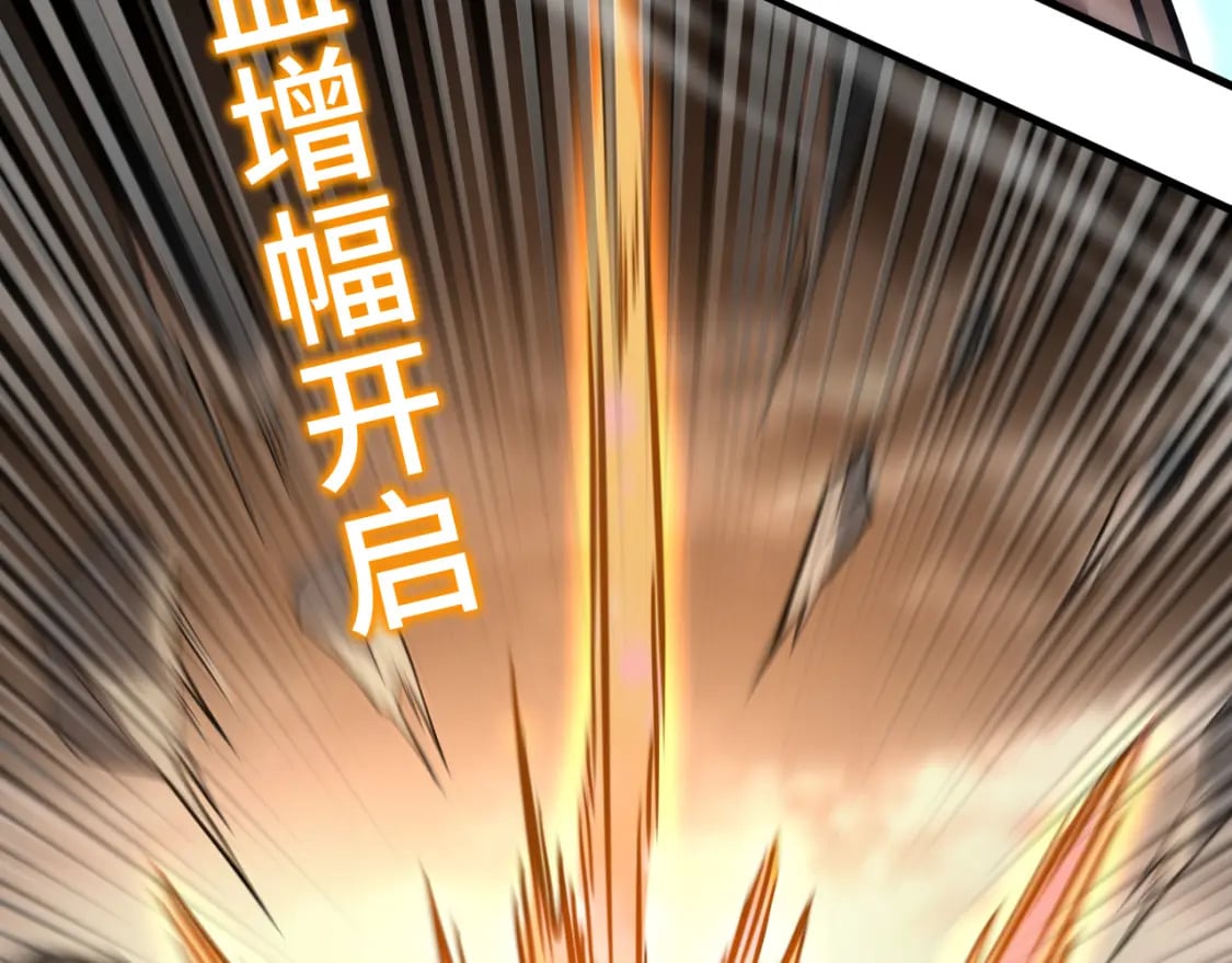 第43话 赌约27
