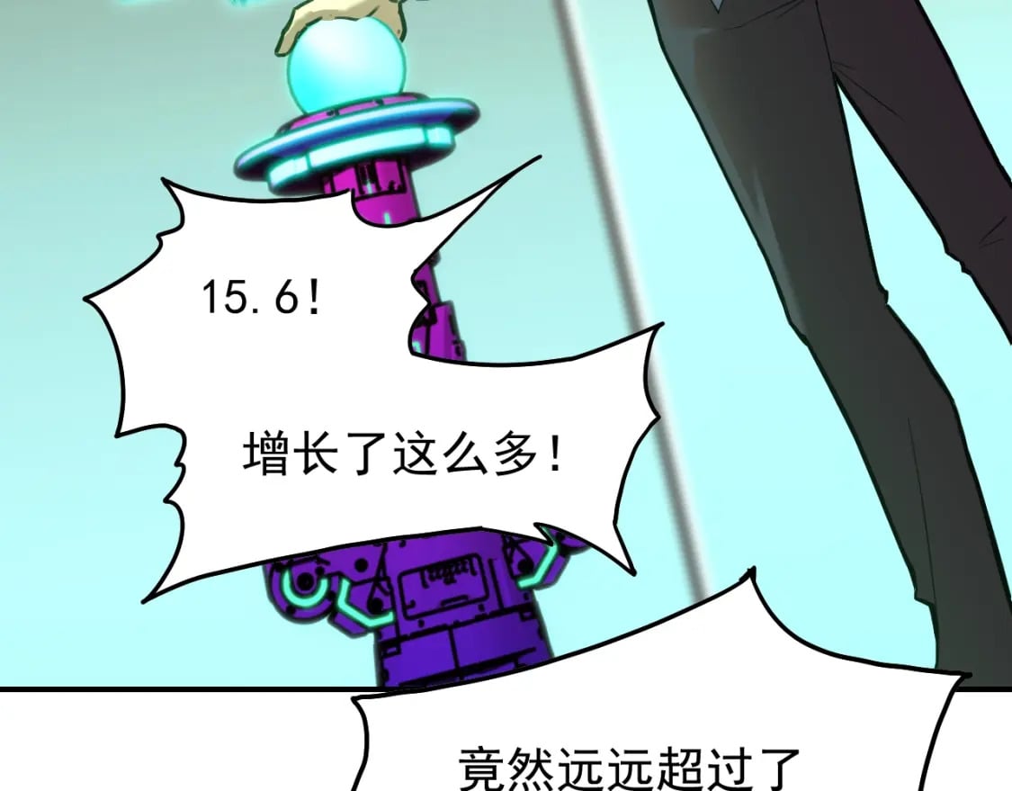 第10话 恒星发力！111