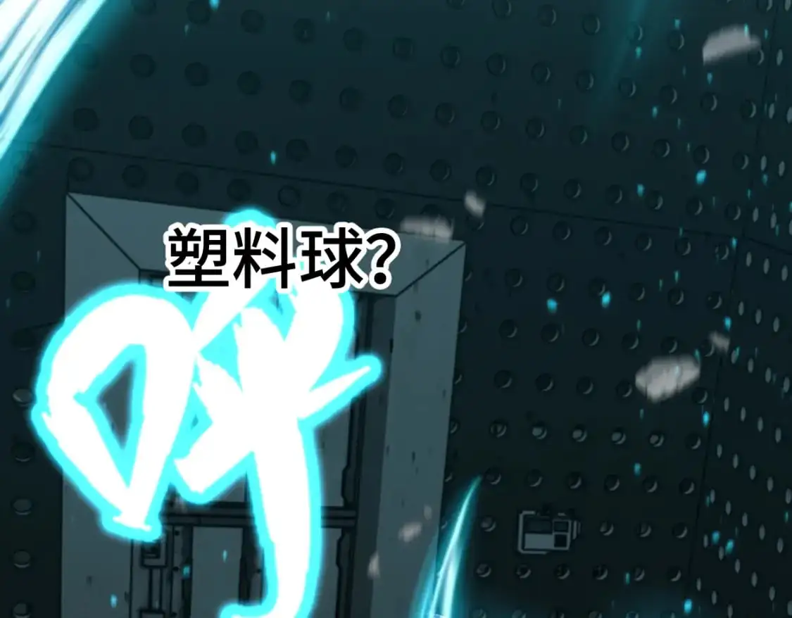 第77话 内敛101