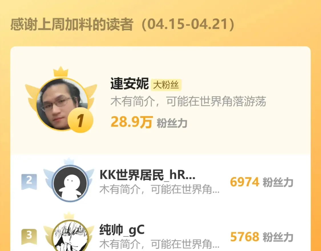 第113话 找到我188