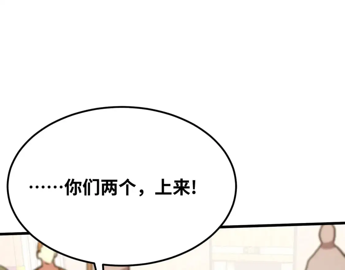 第74话 切磋150