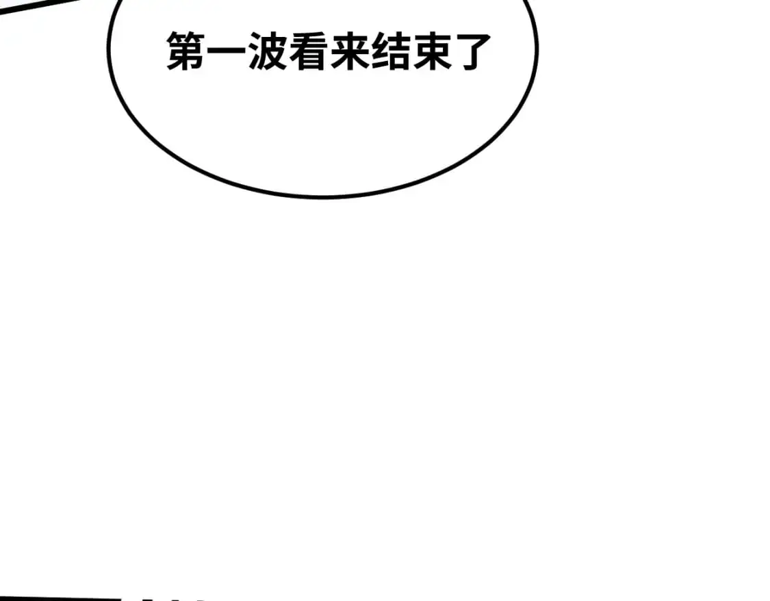 第77话 内敛75