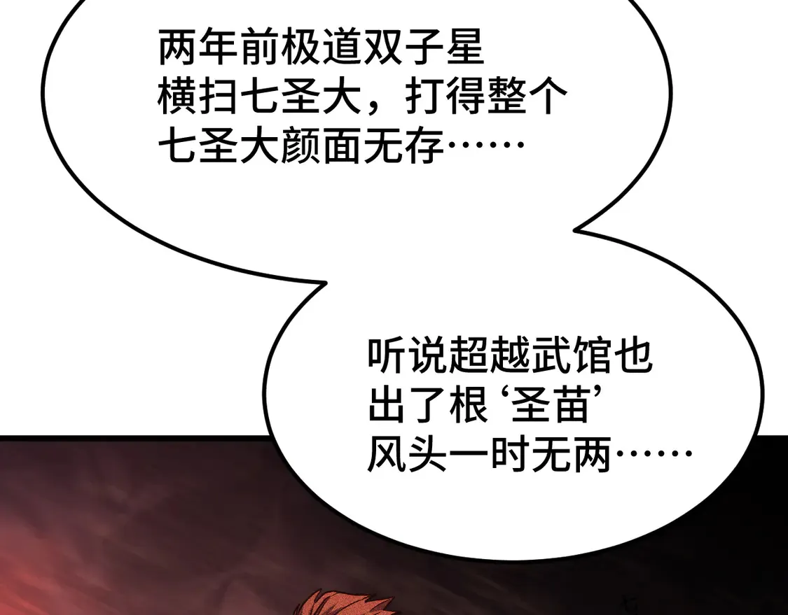 第103话 出发41