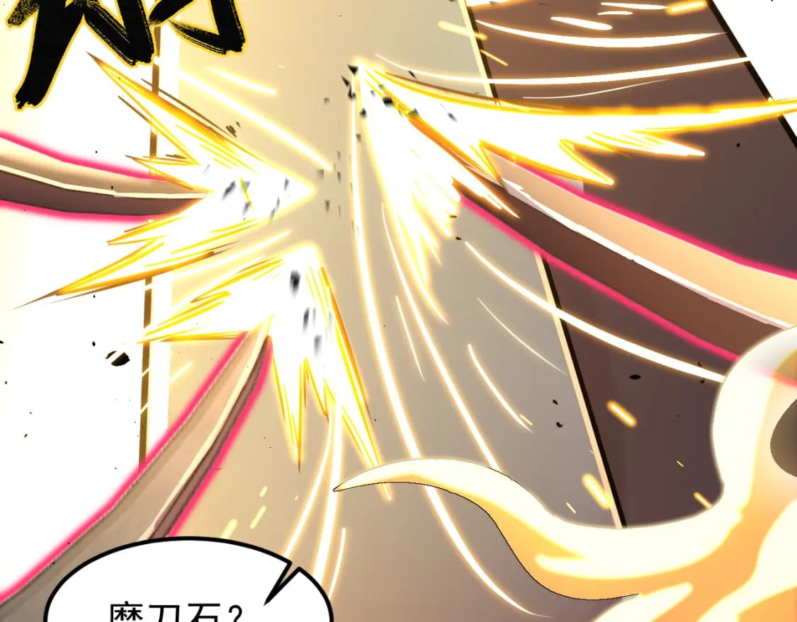 第19话 新突破37