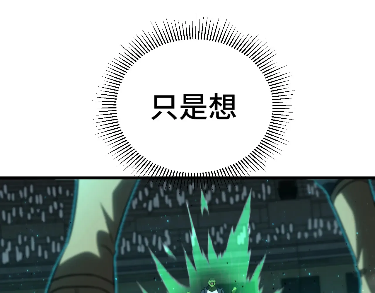 第114话 融化116