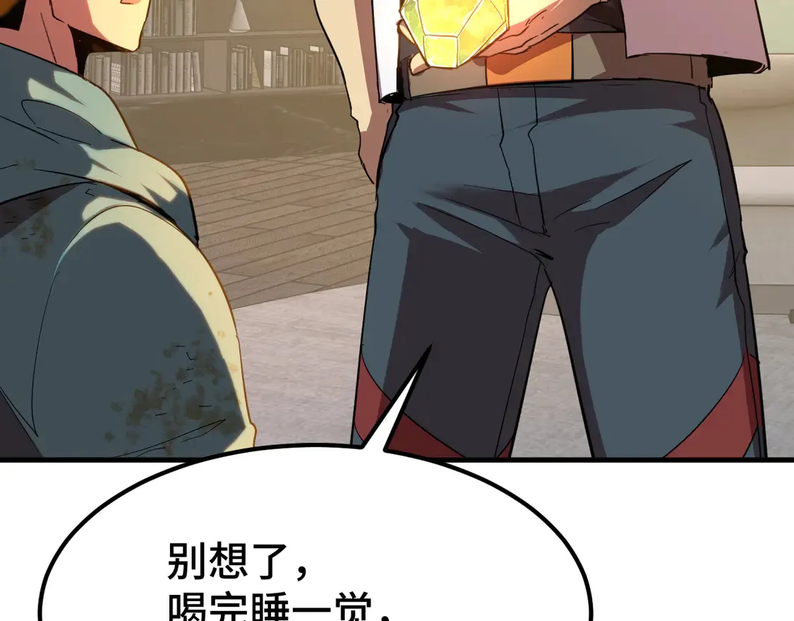第100话 办法154