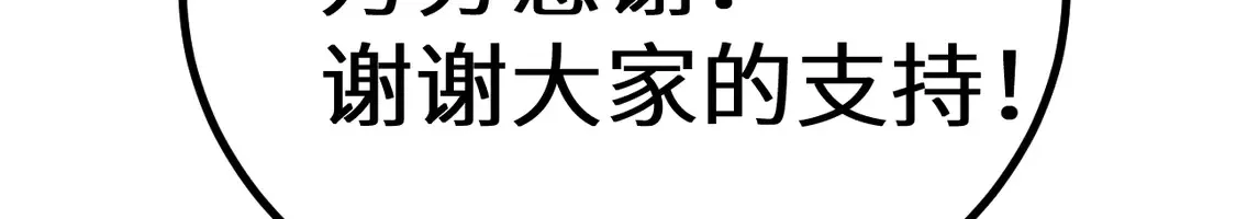 第110话 来啦老弟？218