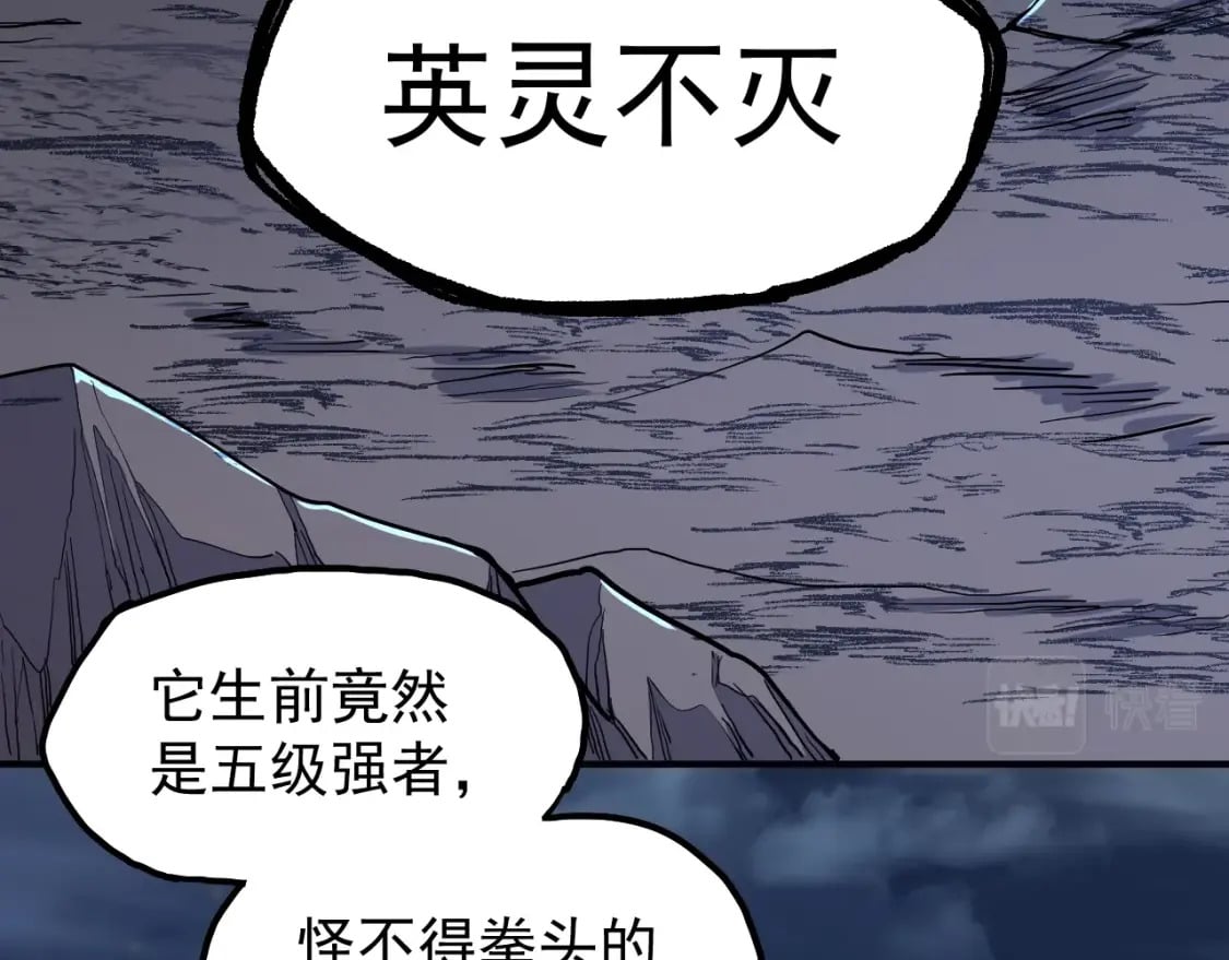 第10话 恒星发力！72