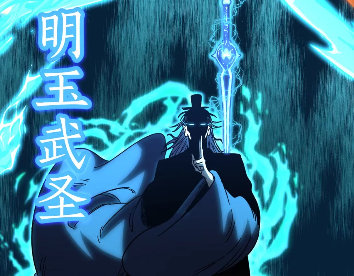第52话 武圣72