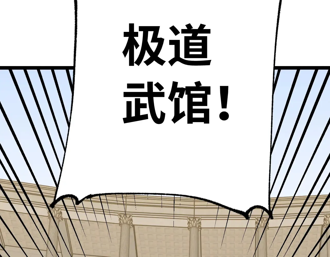 第114话 融化34