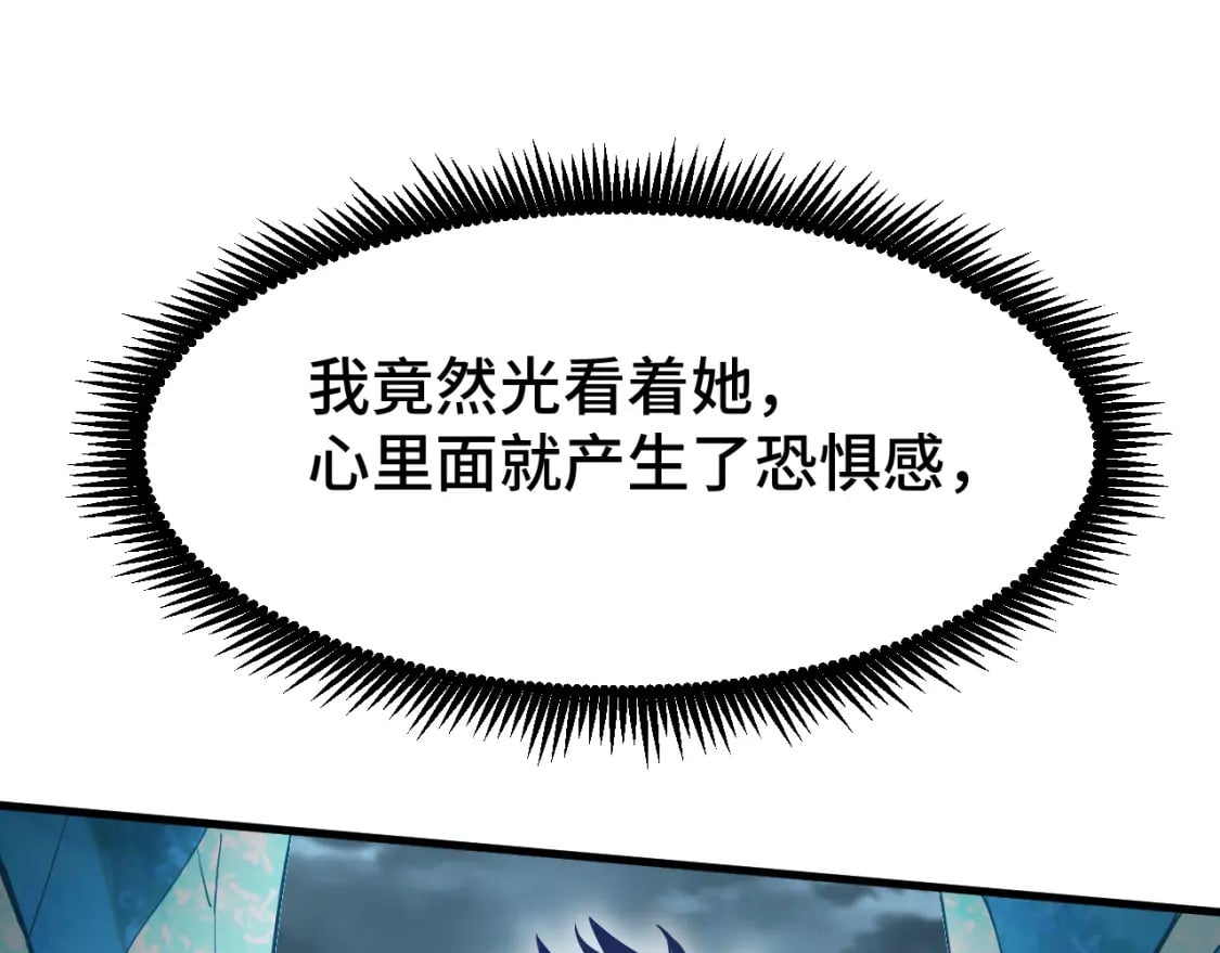 第43话 赌约22