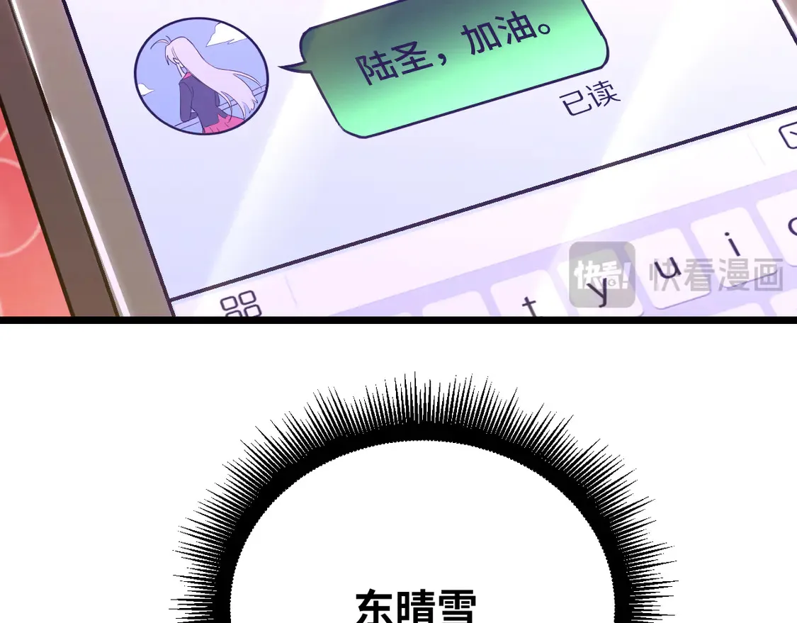第108话 黑雾100
