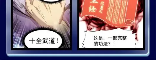 第4期 特别企划：陆圣升级线大盘点！11