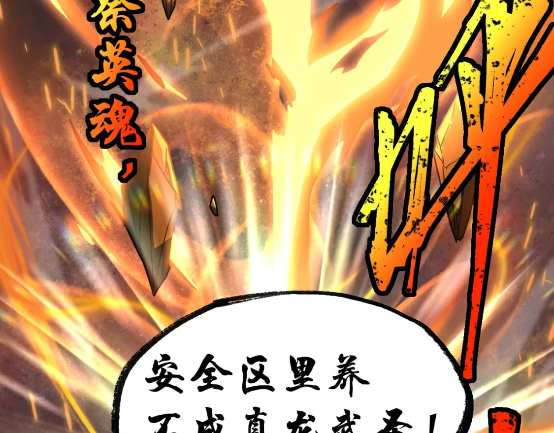 第26话 新的征途74