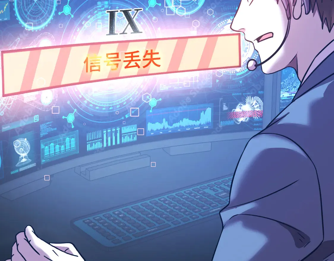 第101话 异化武者27