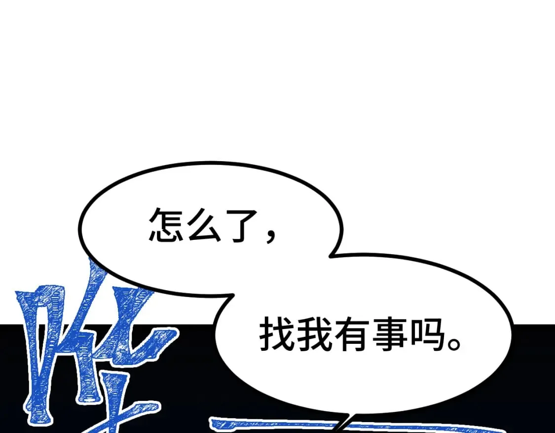 第93话 武圣的考验79