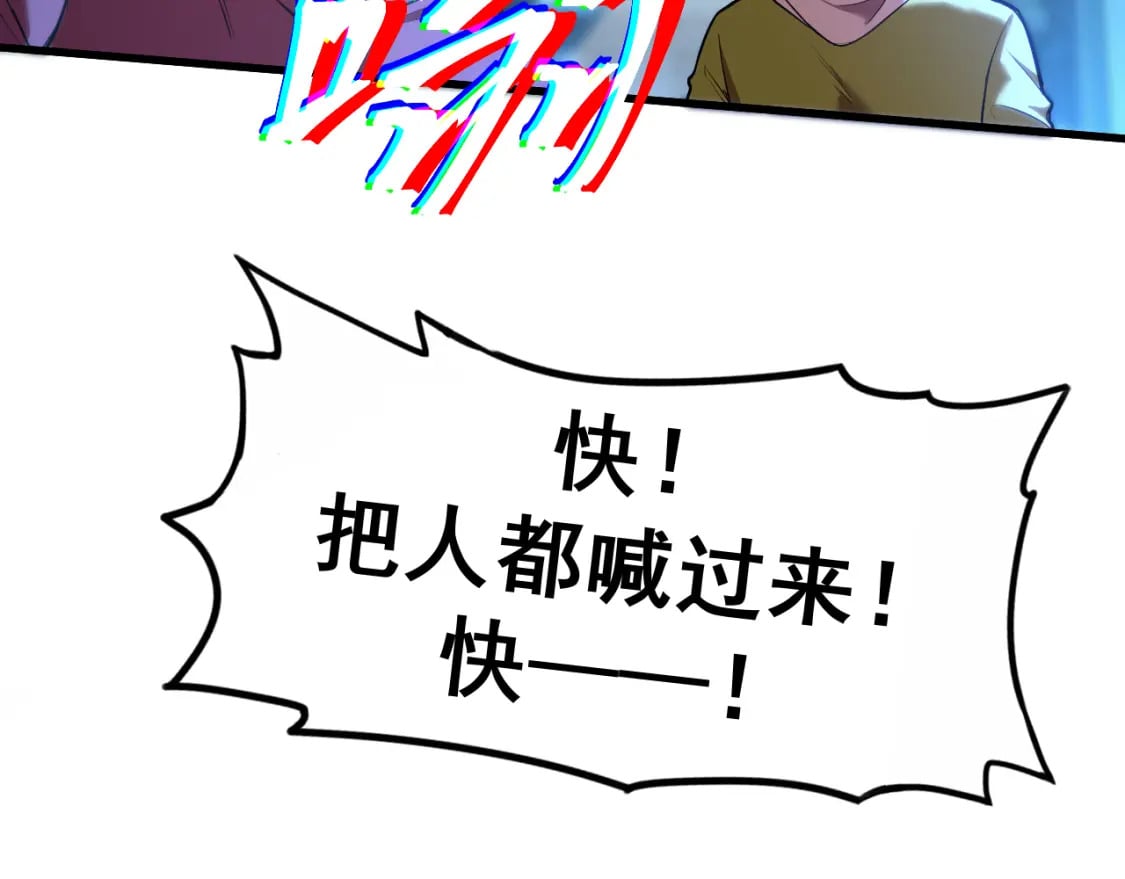 第21话 重力训练131
