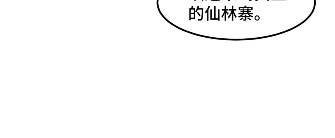 第39话 冲突83