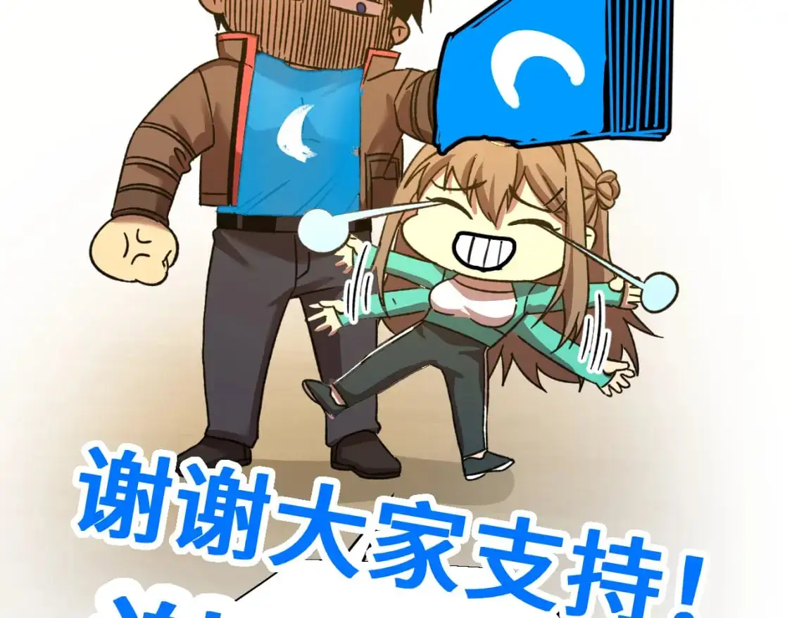 第59话 富锦还乡140