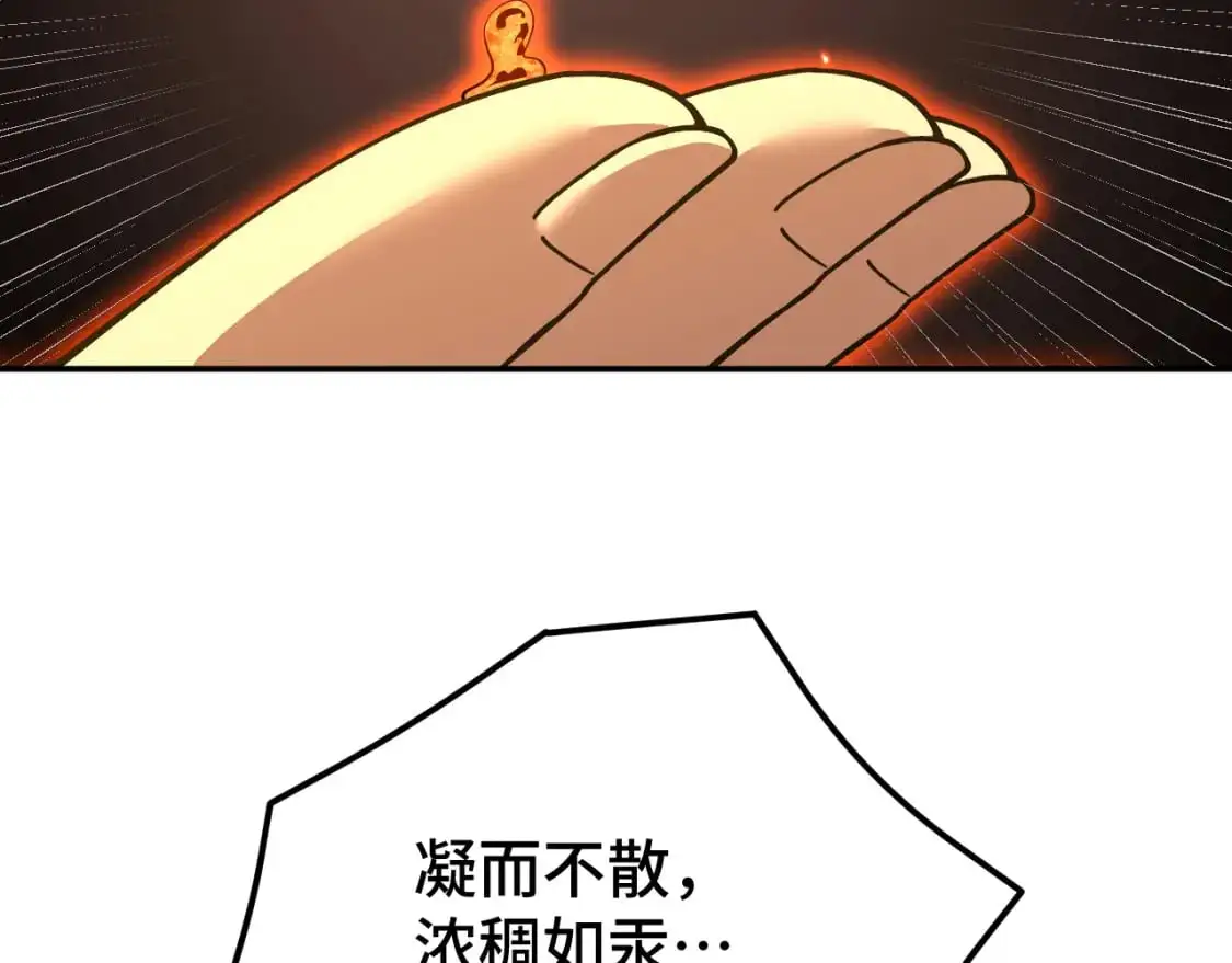 第64话 未来33