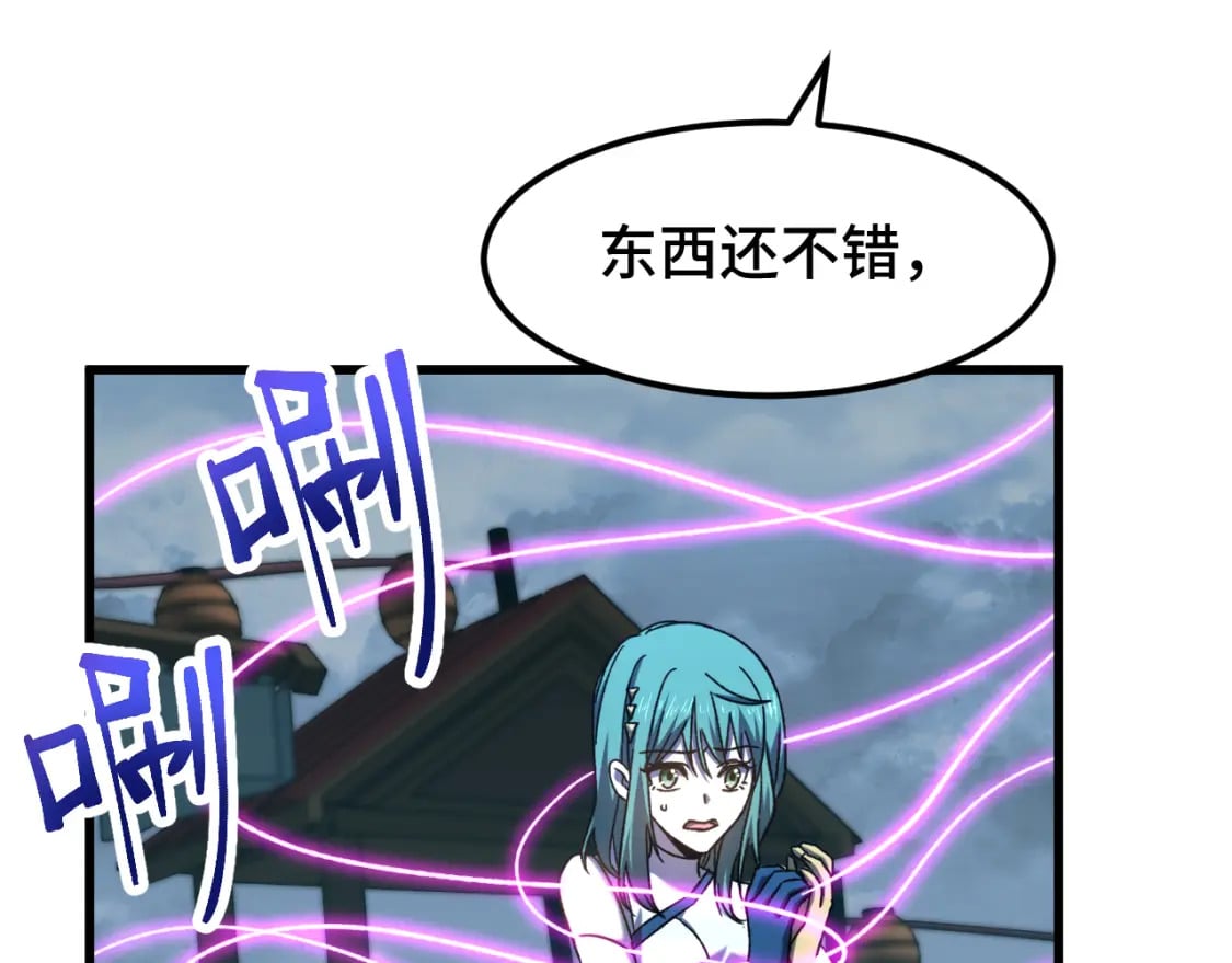 第41话 迎接11