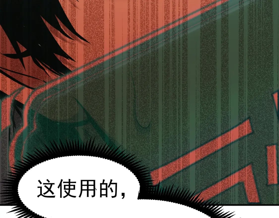 第5话 进入基地158