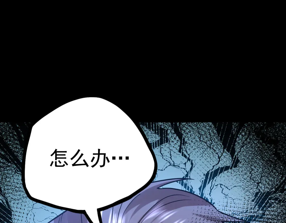 第113话 找到我4