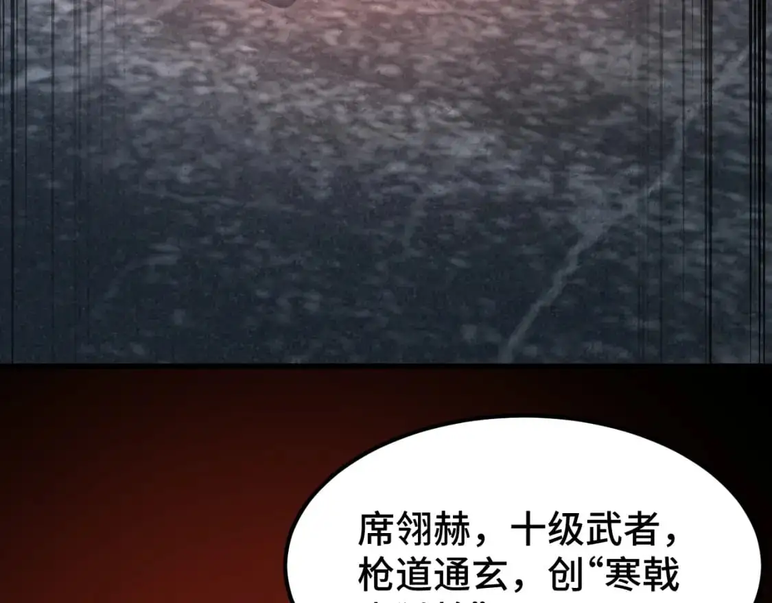 第73话 意志相冲113