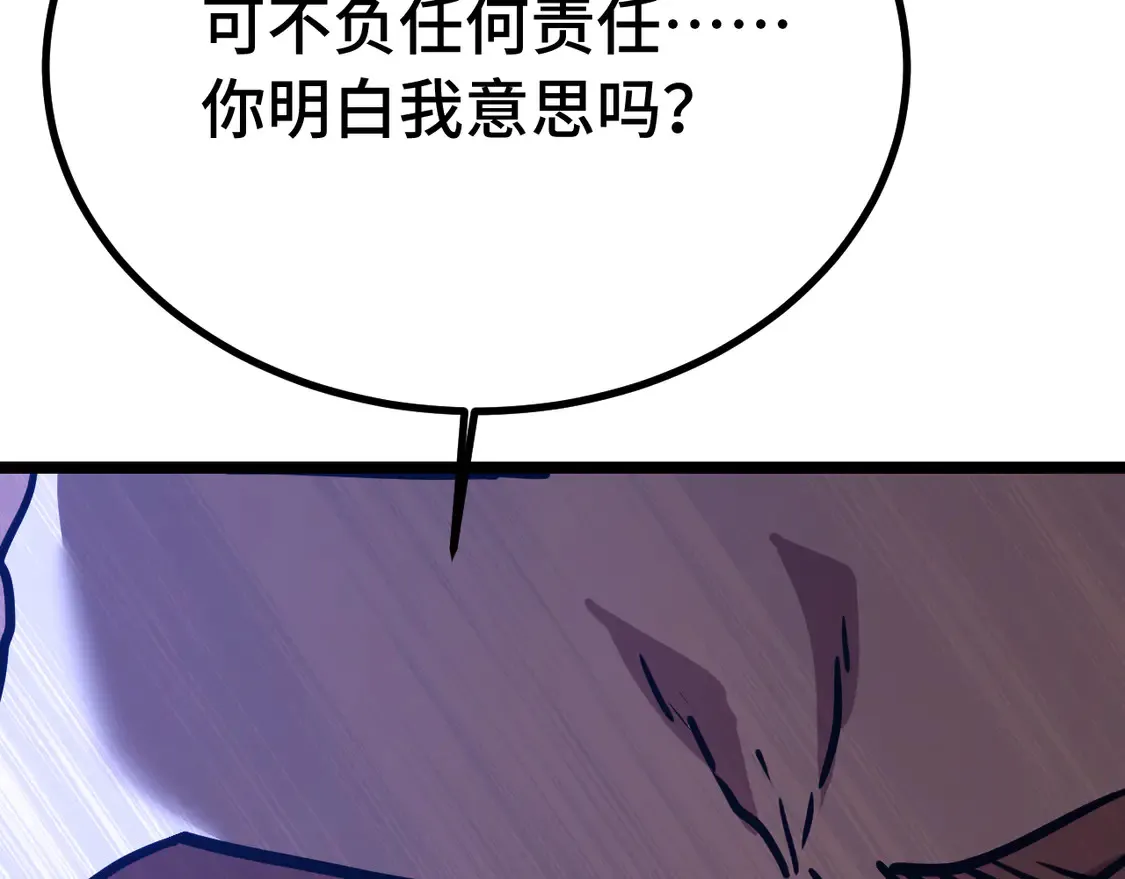 第110话 来啦老弟？177