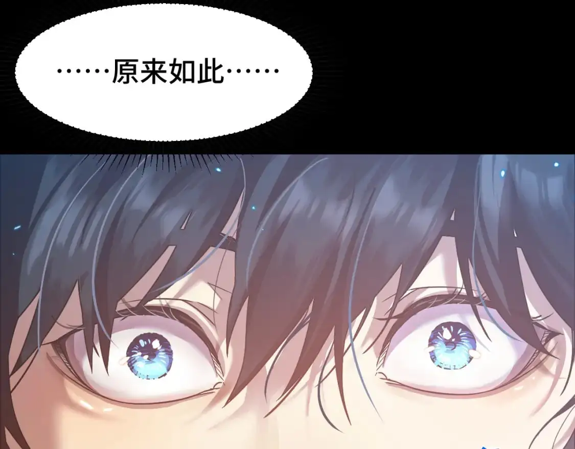 第73话 意志相冲97