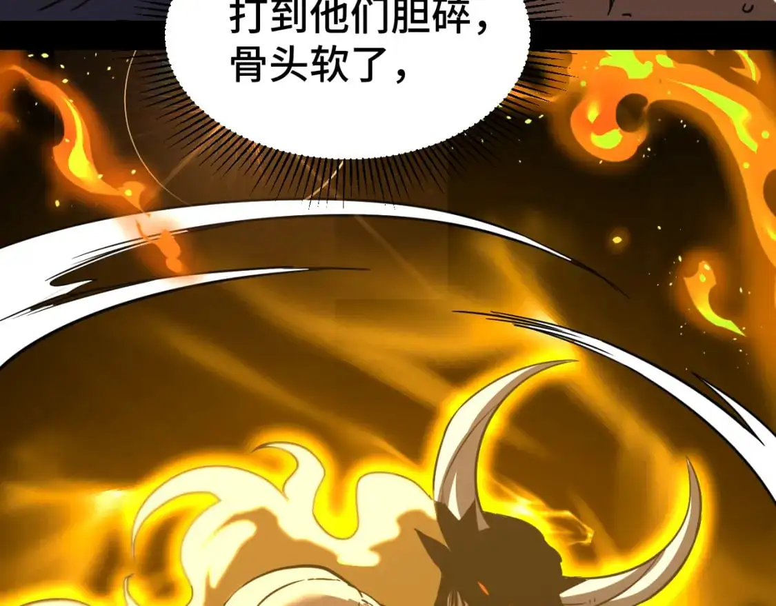 第70话 一起上42