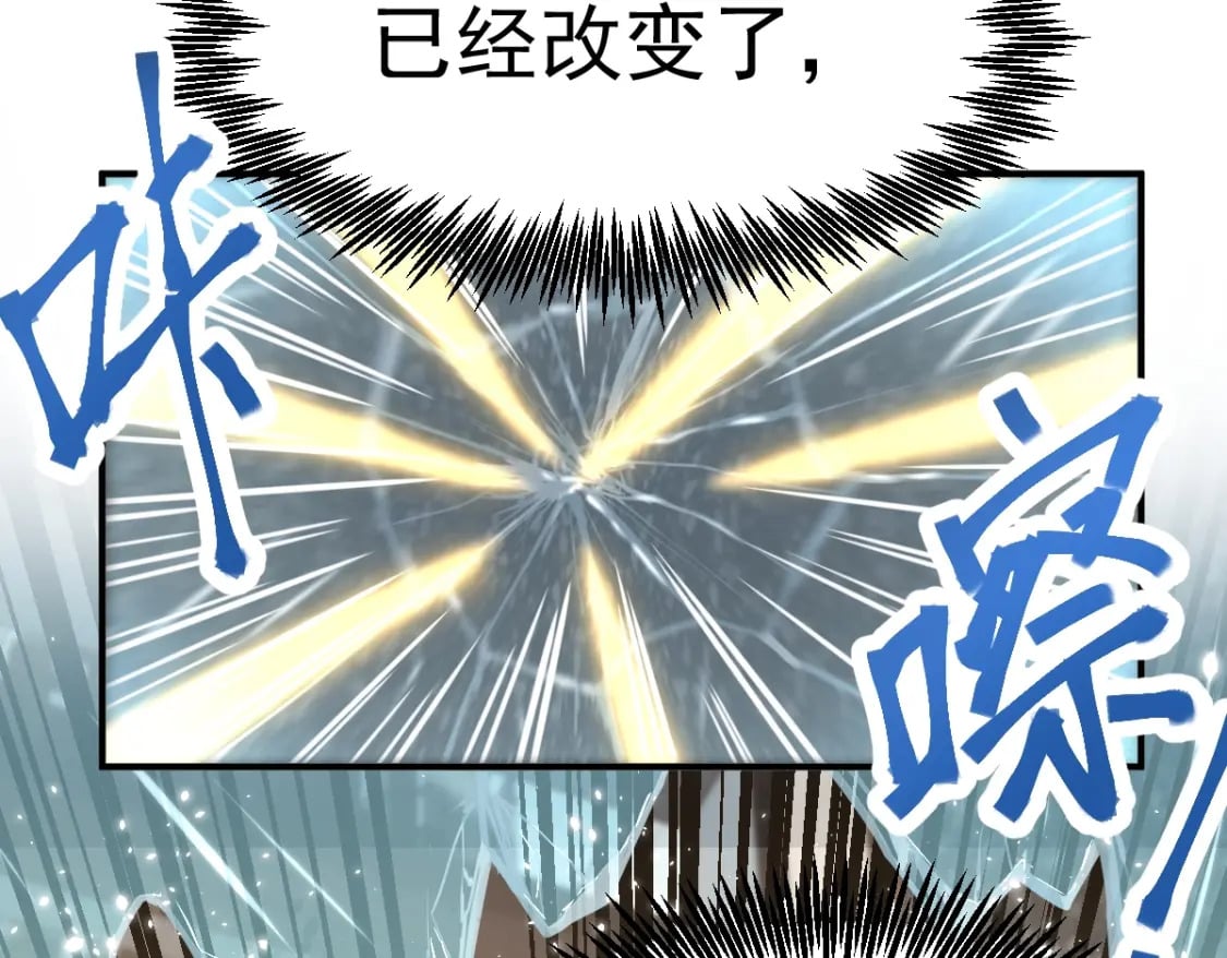 第5话 进入基地27