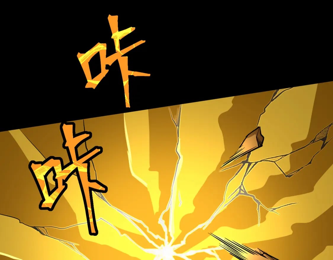 第30话 宗师90