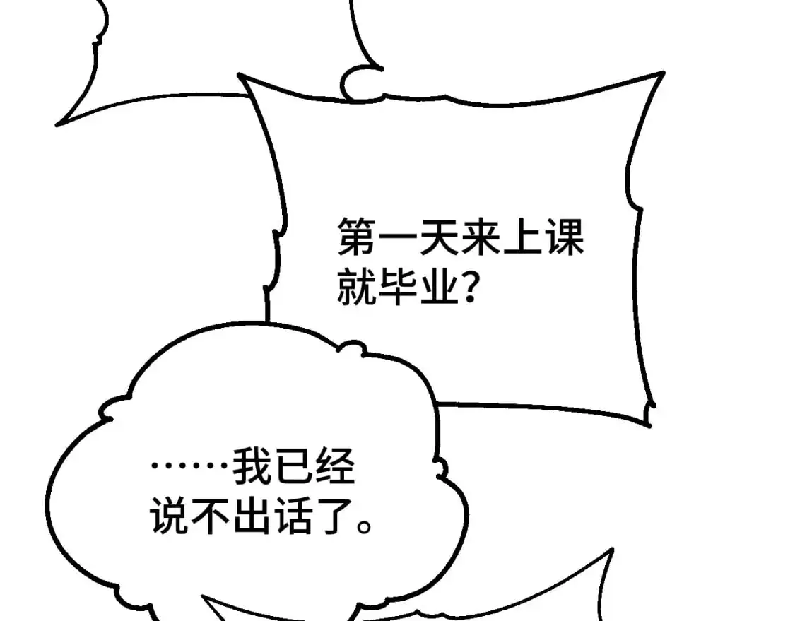 第75话 任务中心40