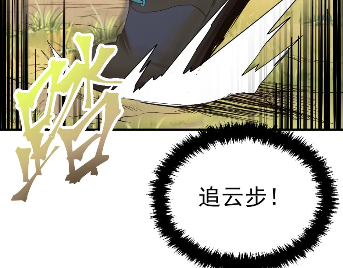 第14话 锋芒153