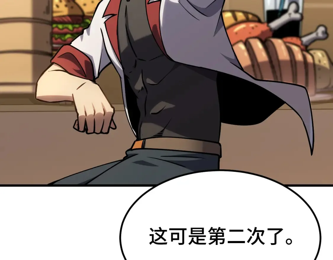 第87话 狂徒88