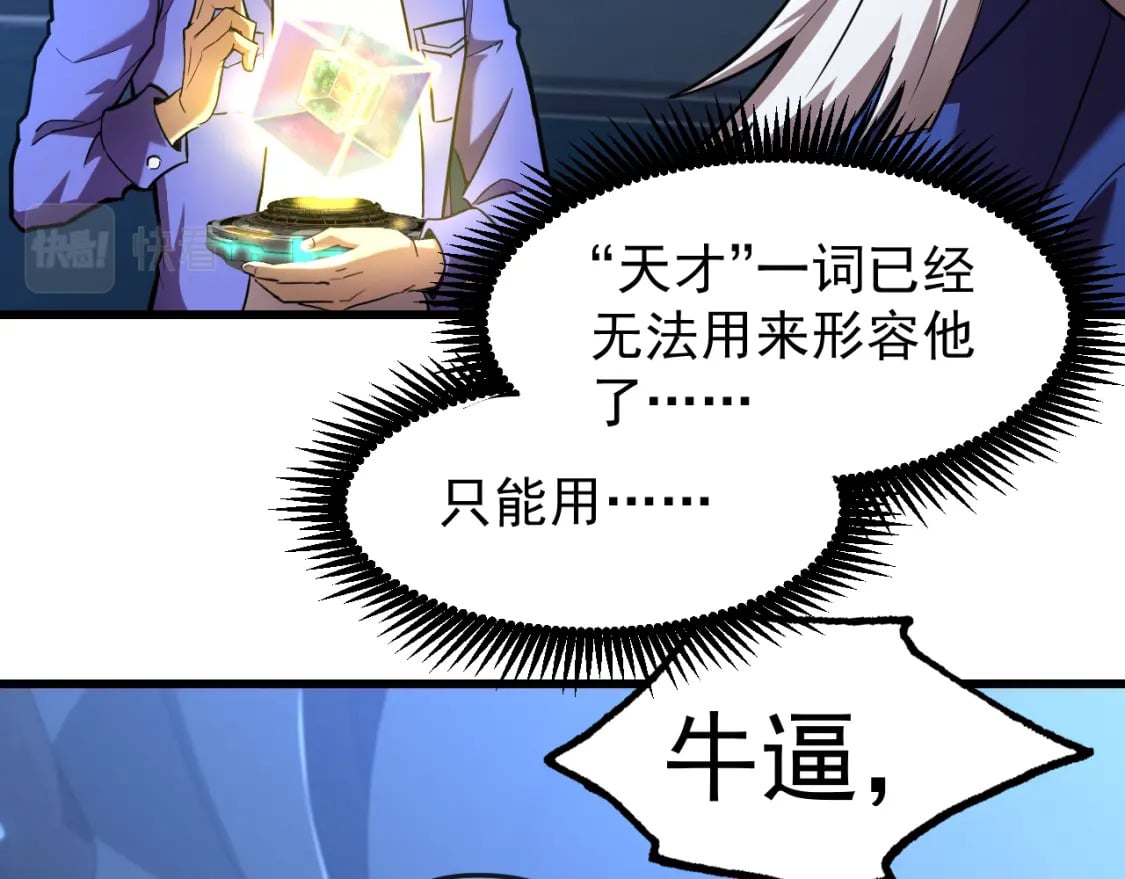 第26话 新的征途14