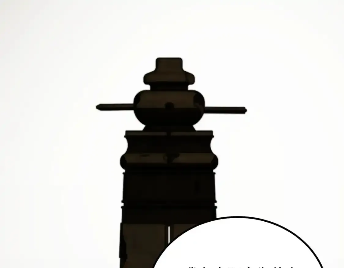 第83话 少年谭中玉74