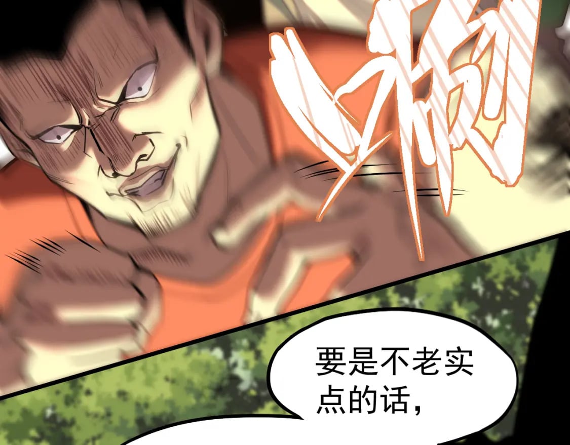 第15话 牛羊20