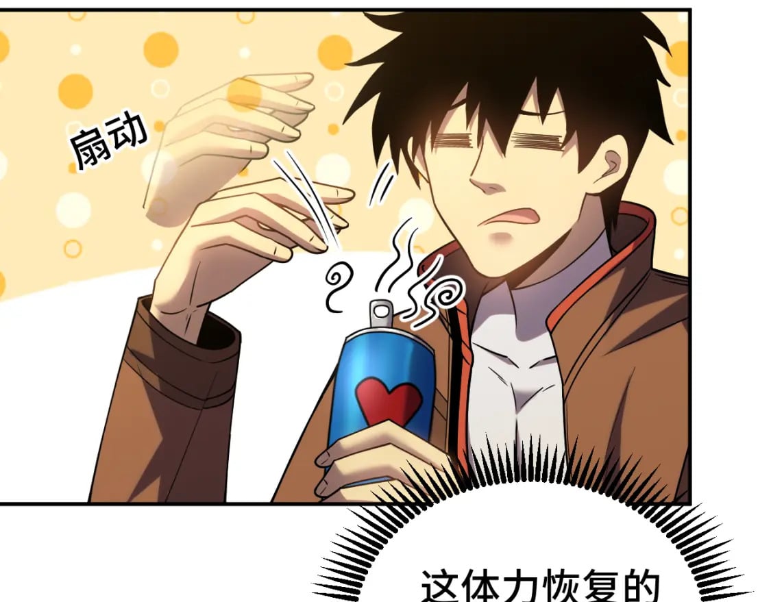 第49话 新娘是？76