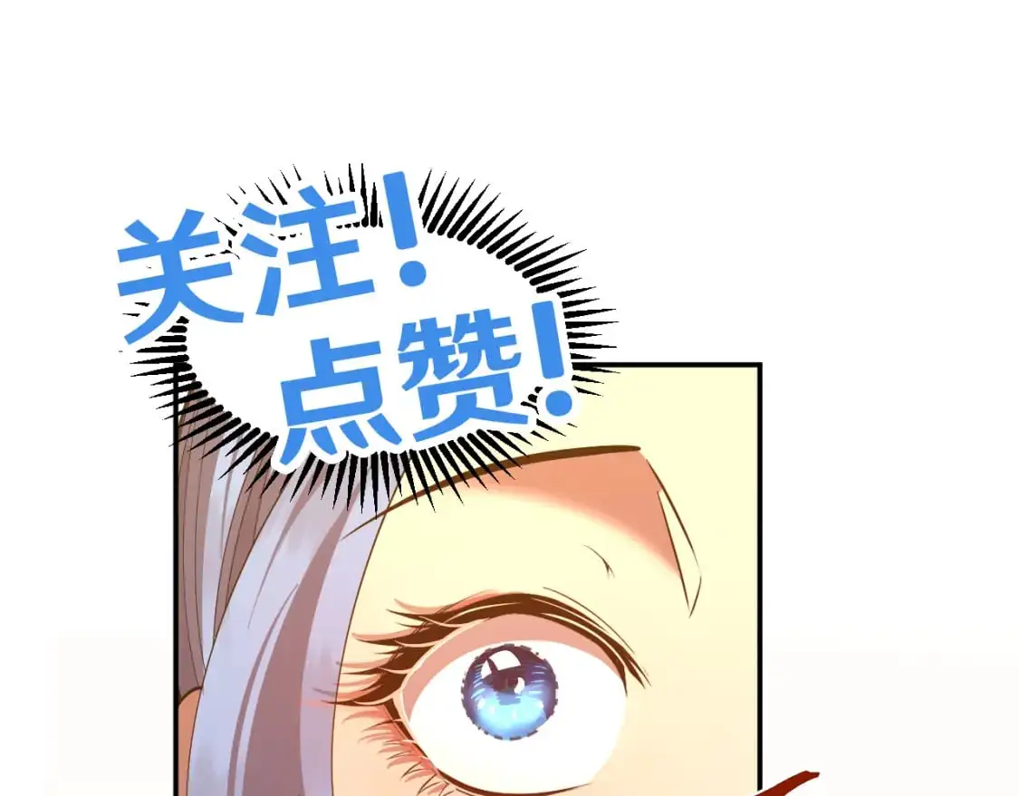 第58话 软饭男119