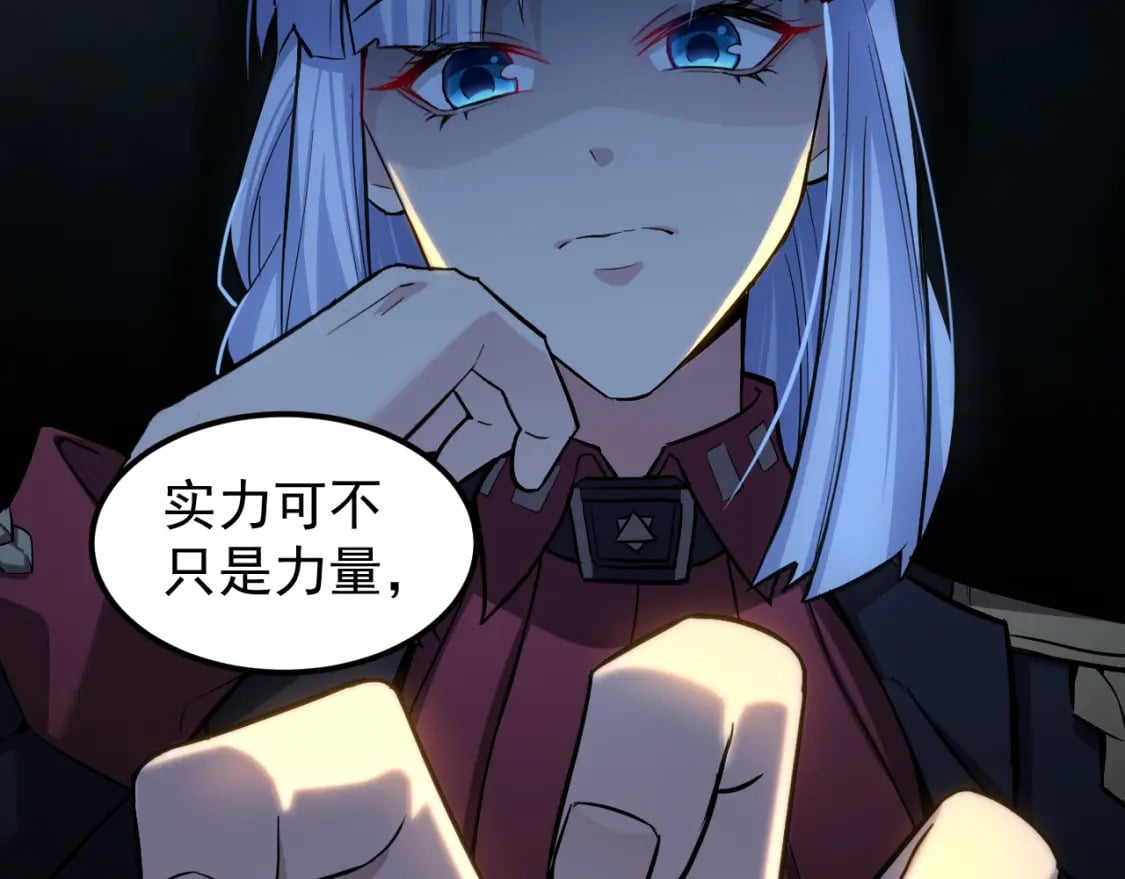 第19话 新突破49