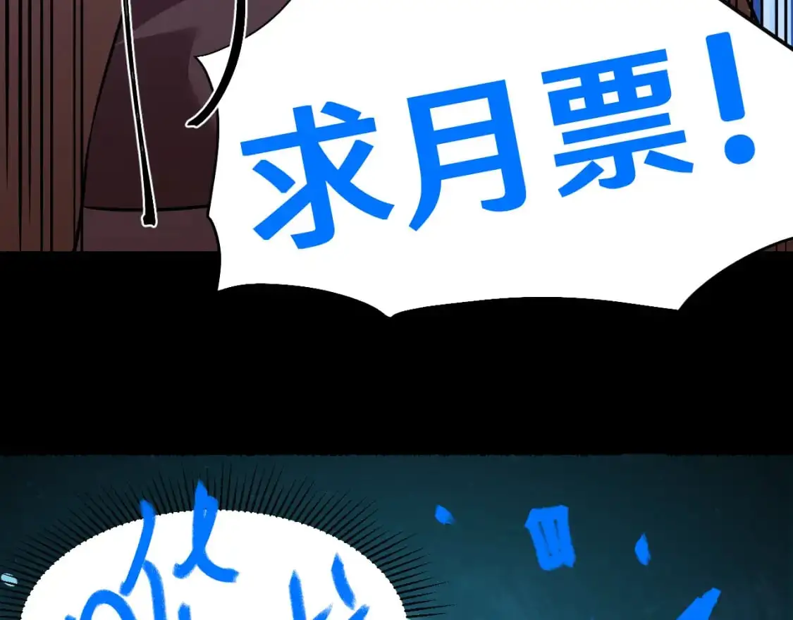 第73话 意志相冲163