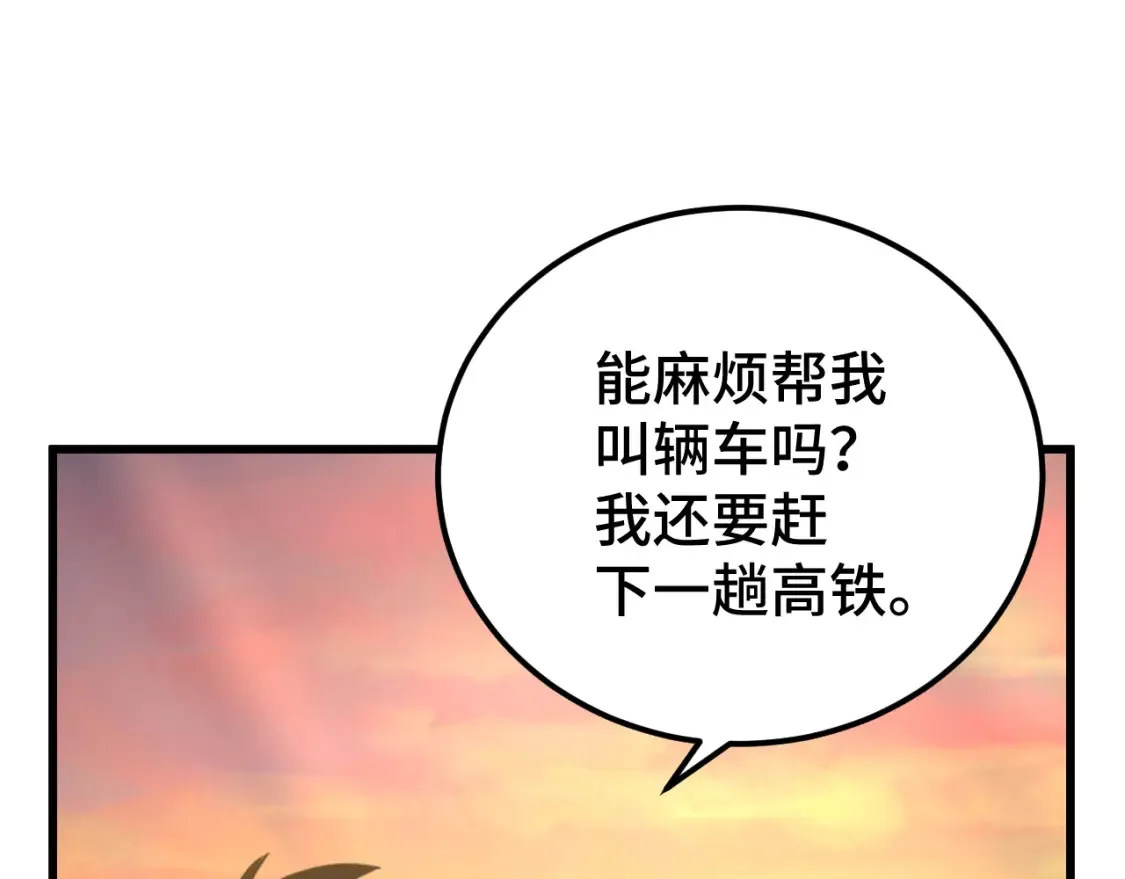 第96话 奇怪入侵172