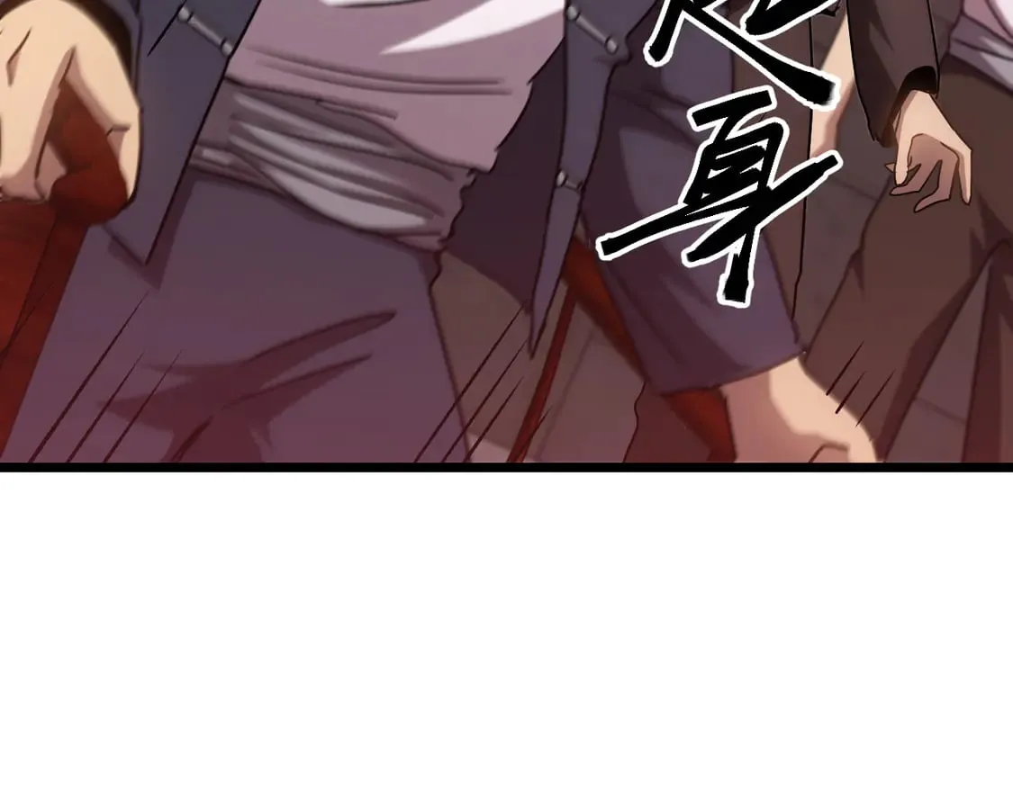 第111话 魔极态96