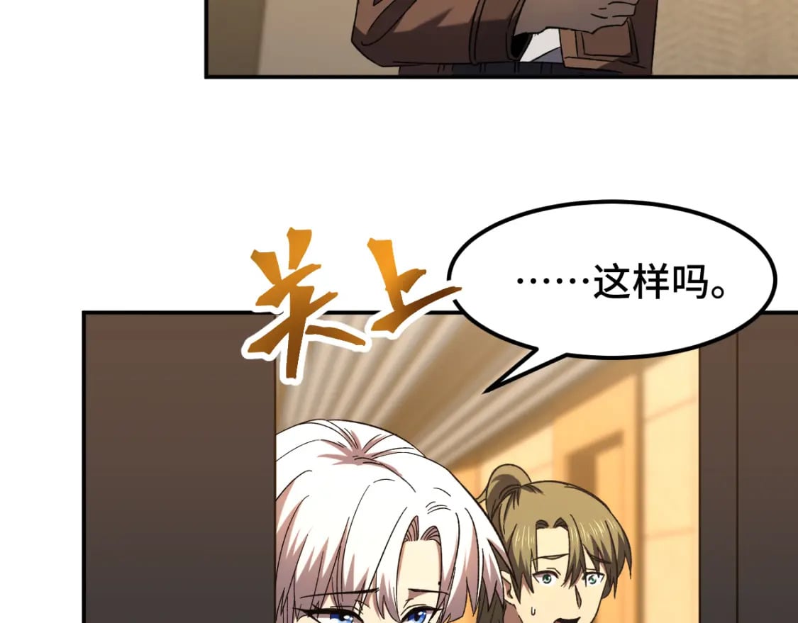 第43话 赌约133
