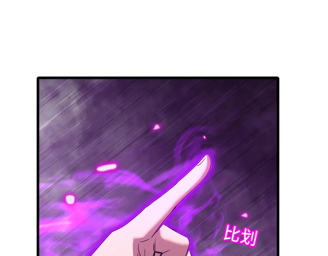 第38话 好多秘银73
