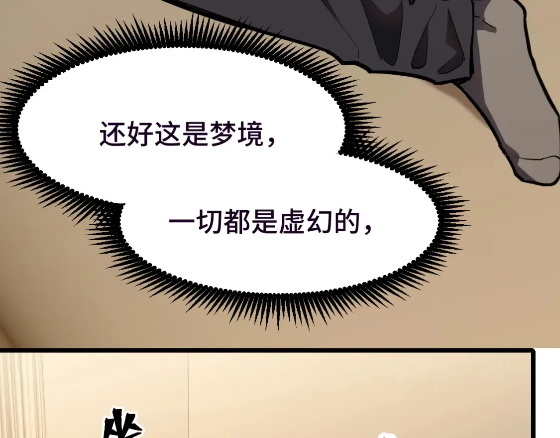 第37话 真挚7