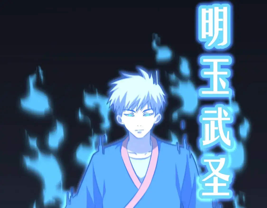 第82话 他破不了171