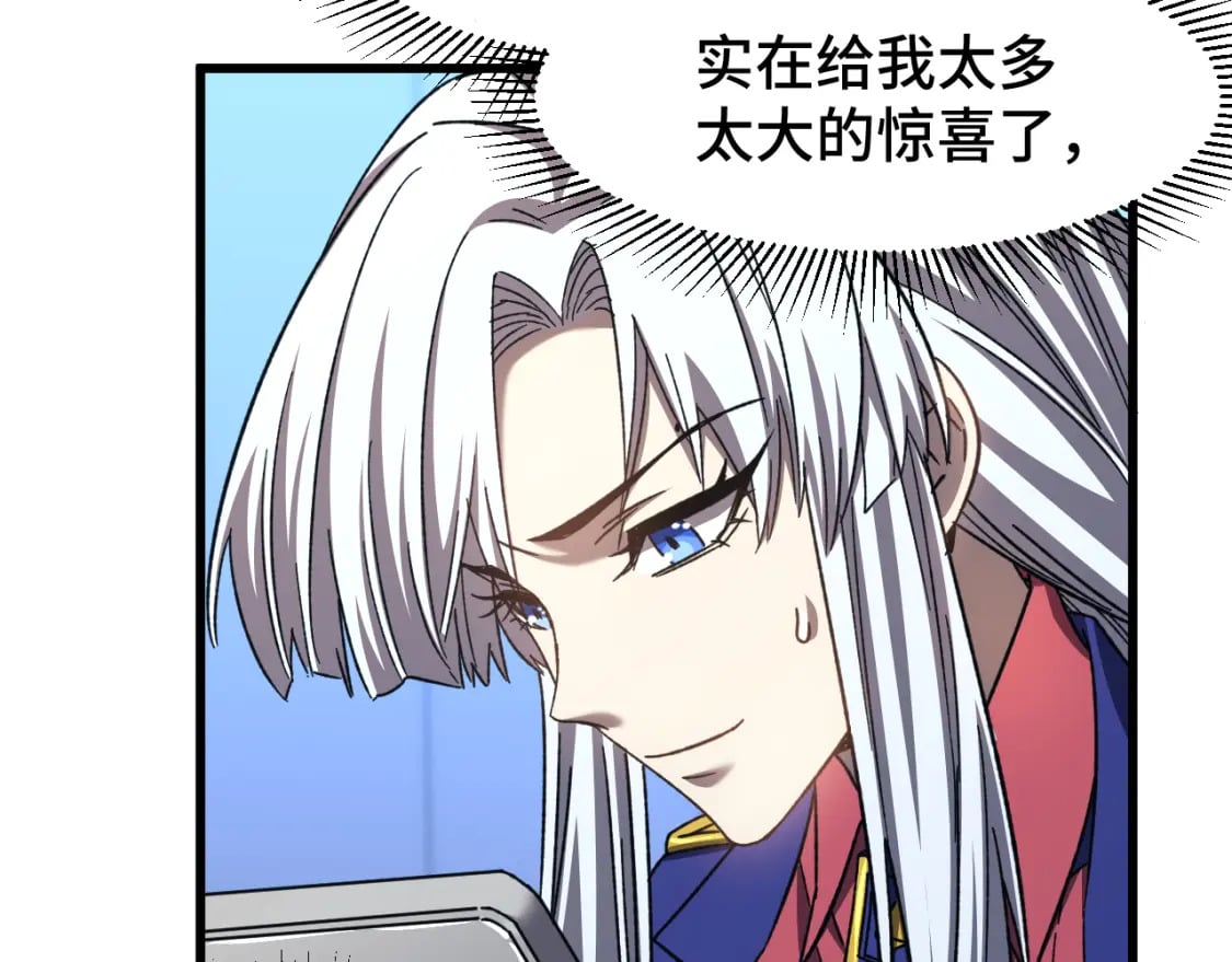 第46话 新的游戏9